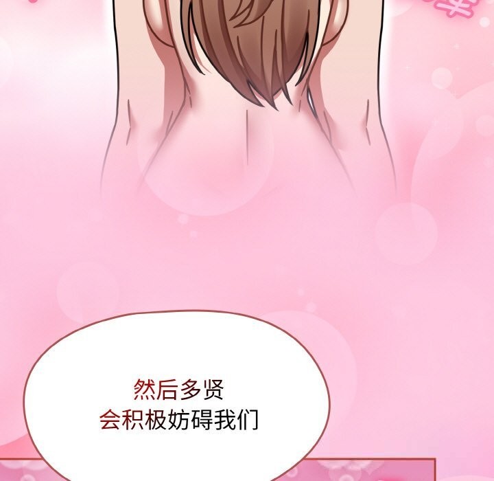 熱情拳擊館第40話