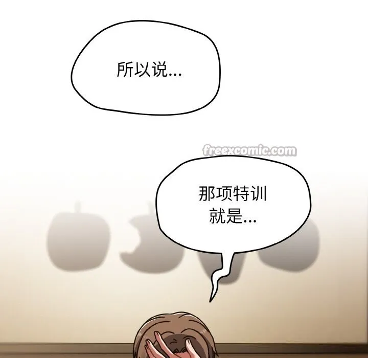 熱情拳擊館第40話