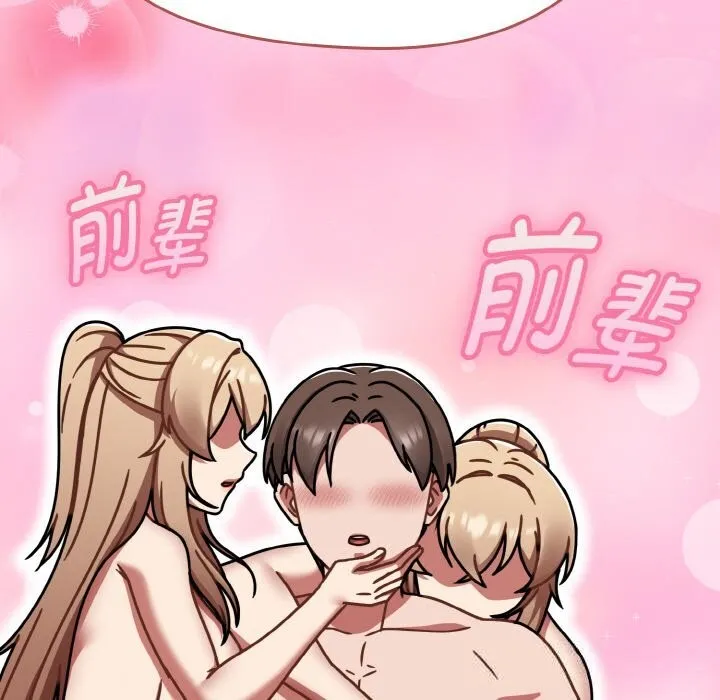 热情拳击馆-第40話 - 图片 31
