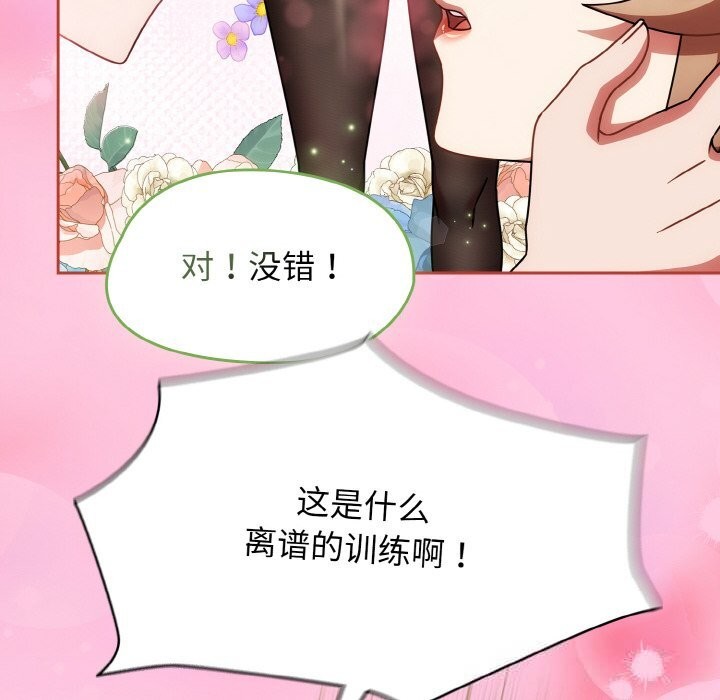 熱情拳擊館第40話