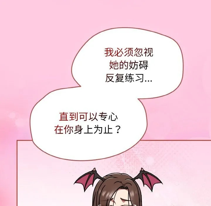 热情拳击馆-第40話 - 图片 36