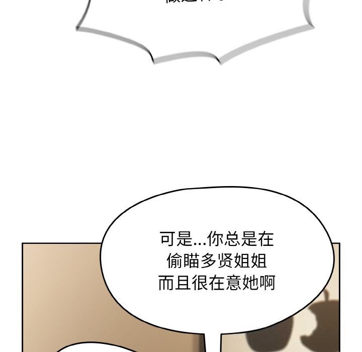 熱情拳擊館第40話