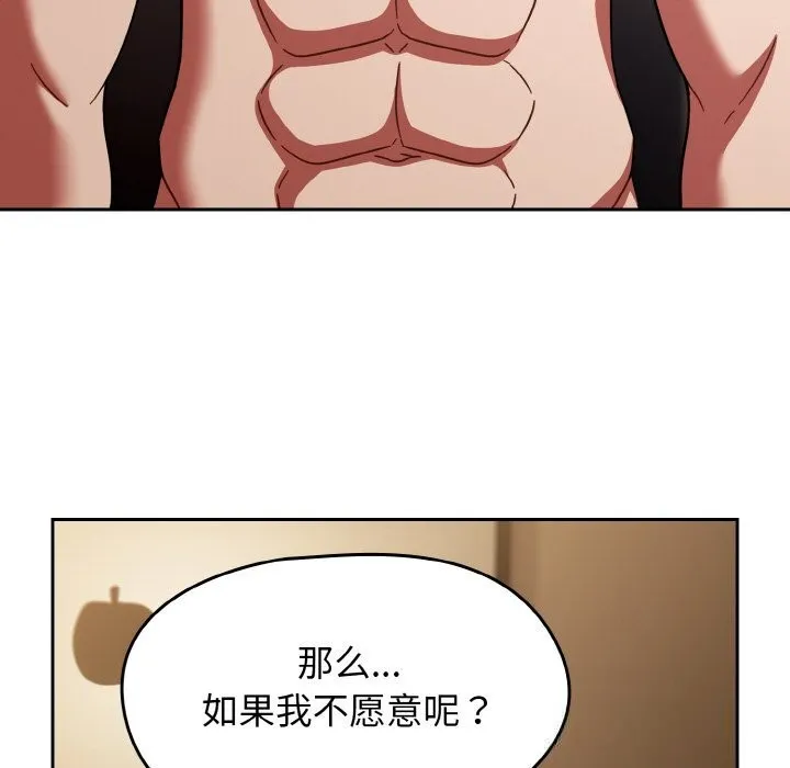 热情拳击馆-第40話 - 图片 55