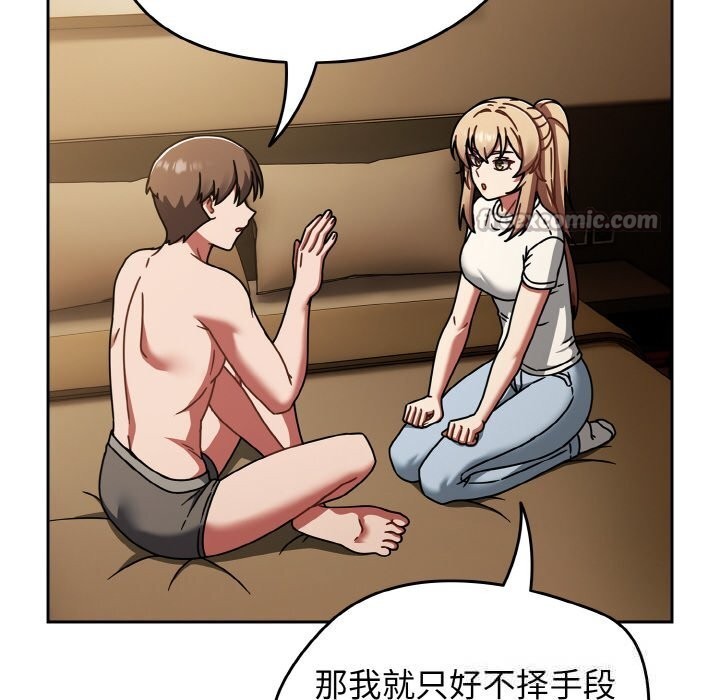 熱情拳擊館第40話