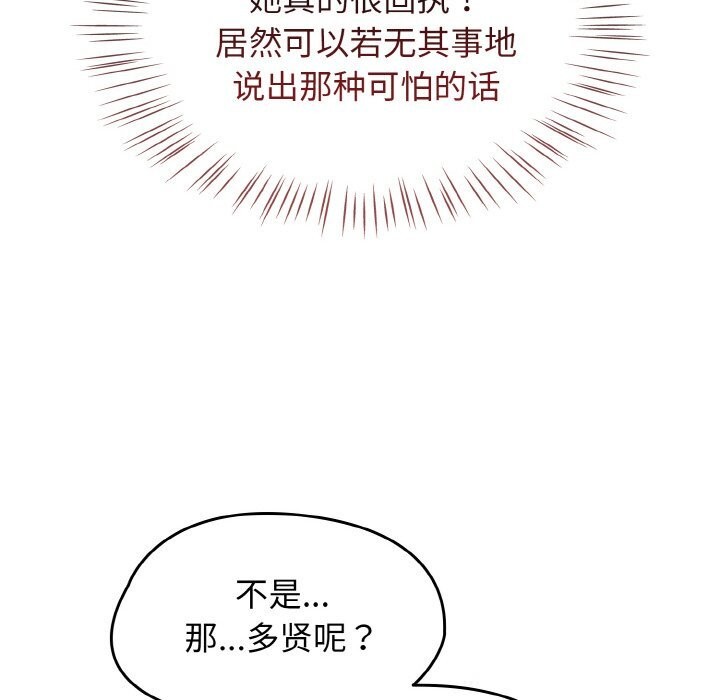 熱情拳擊館第40話