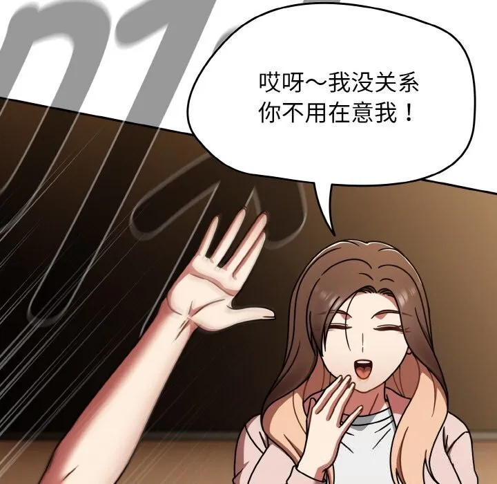 热情拳击馆-第40話 - 图片 63