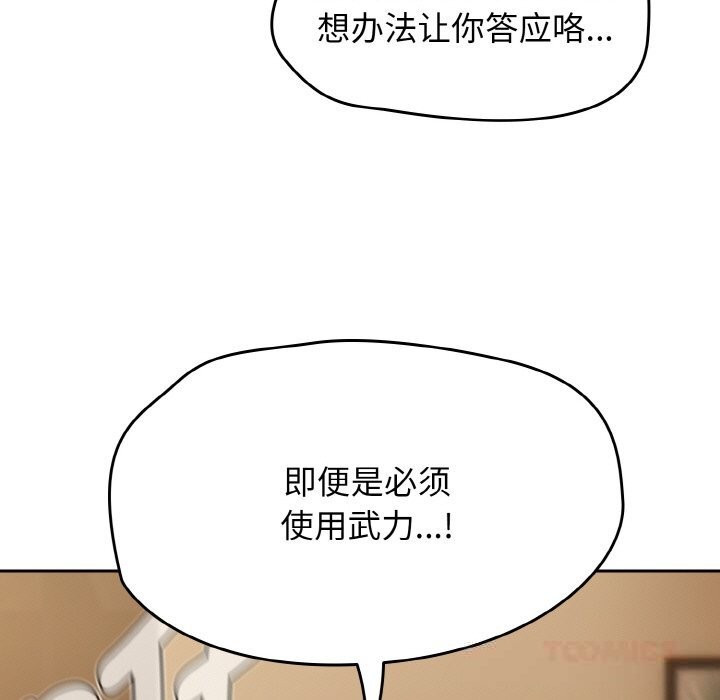 熱情拳擊館第40話