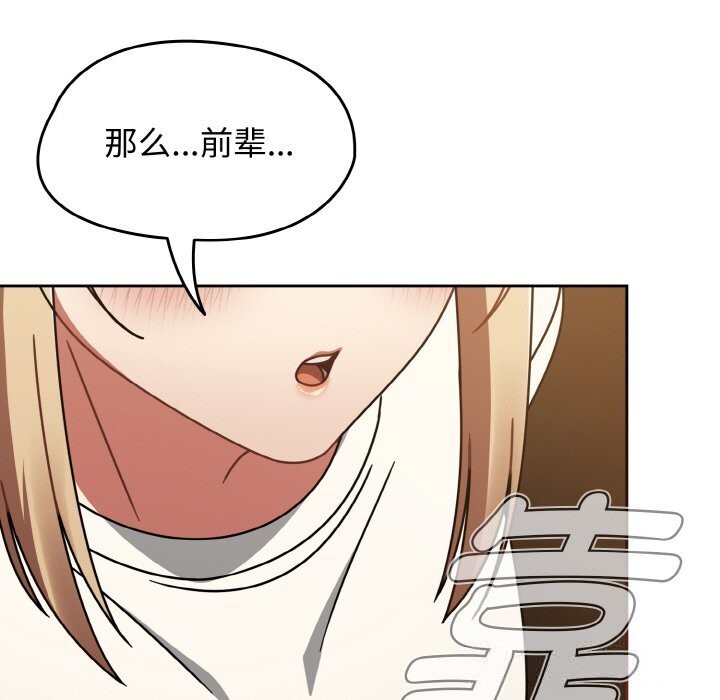 熱情拳擊館第40話