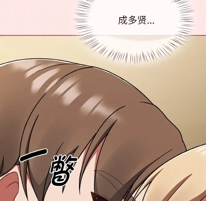 热情拳击馆-第40話 - 图片 80