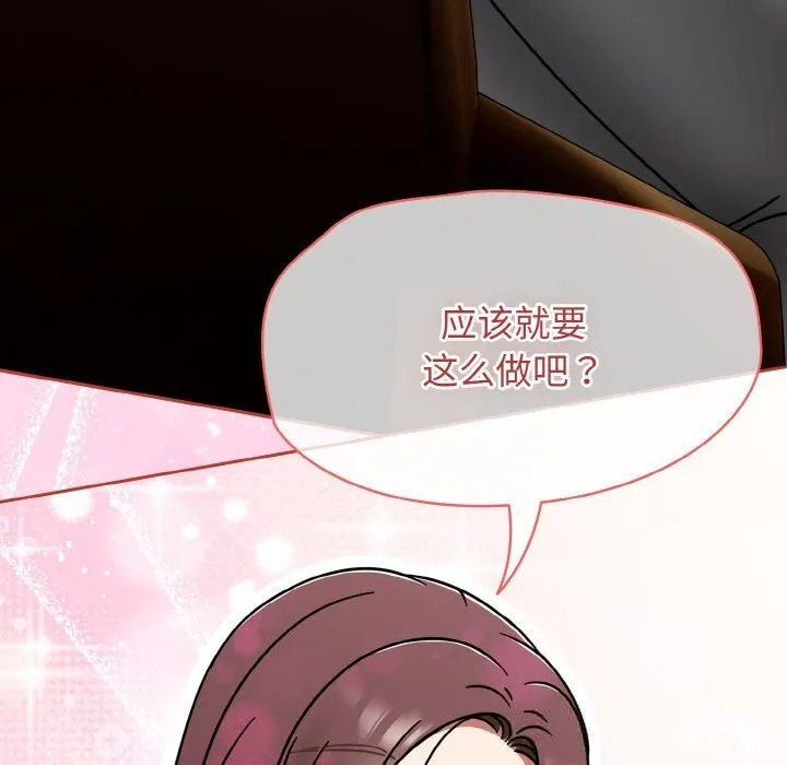 热情拳击馆-第40話 - 图片 87