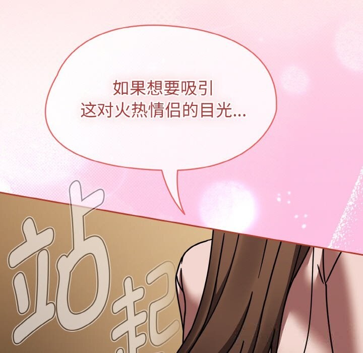 熱情拳擊館第40話