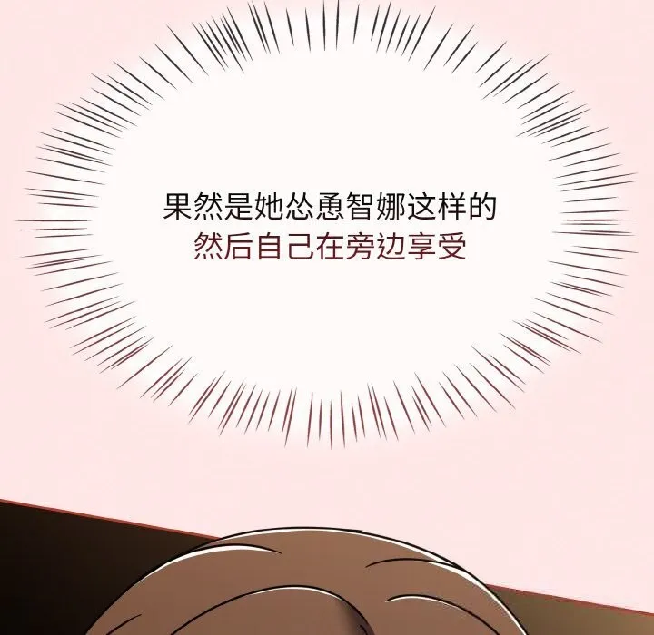 热情拳击馆-第40話 - 图片 82