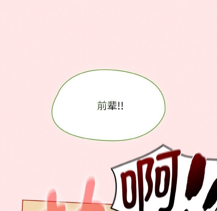 熱情拳擊館第40話