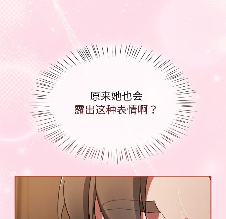 熱情拳擊館第40話