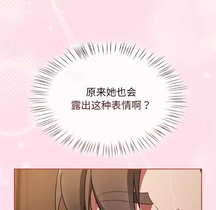 熱情拳擊館第40話