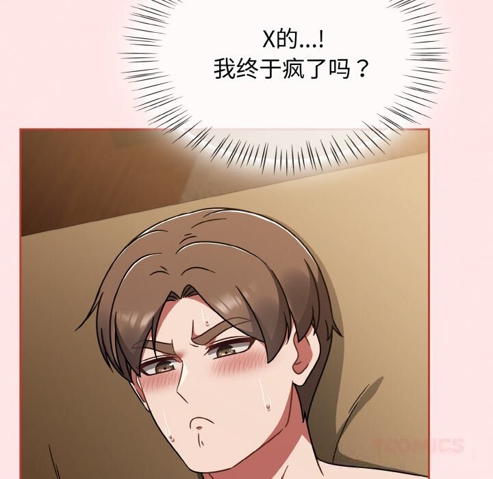 热情拳击馆第40話