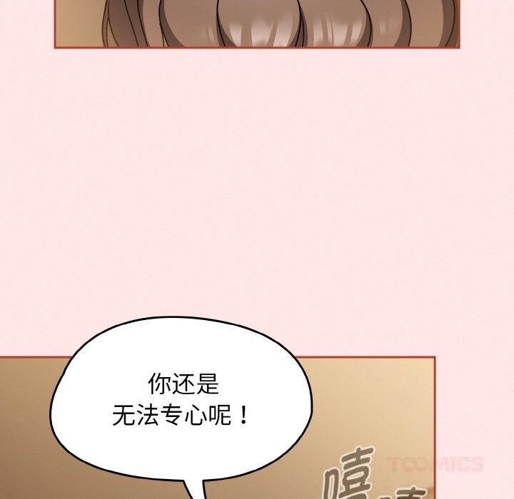 熱情拳擊館第40話