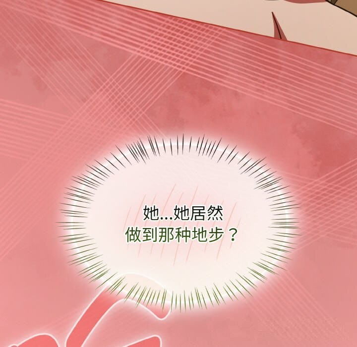 熱情拳擊館第40話