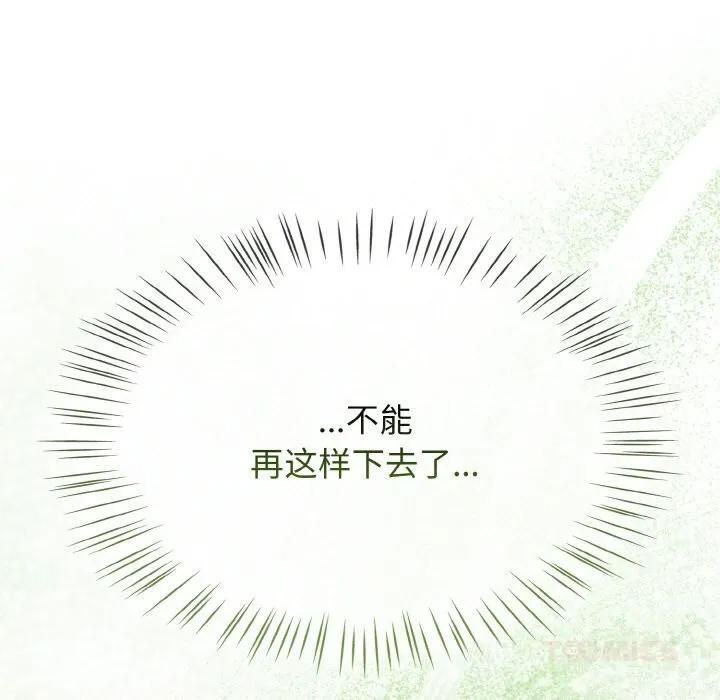 熱情拳擊館第40話