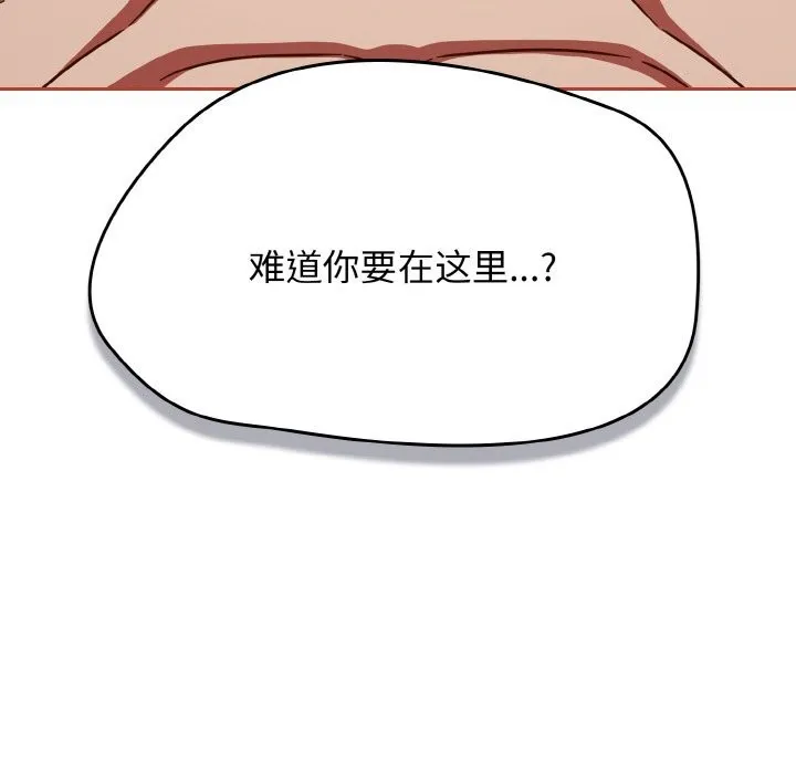热情拳击馆-第40話 - 图片 176