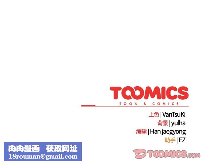 热情拳击馆第40話