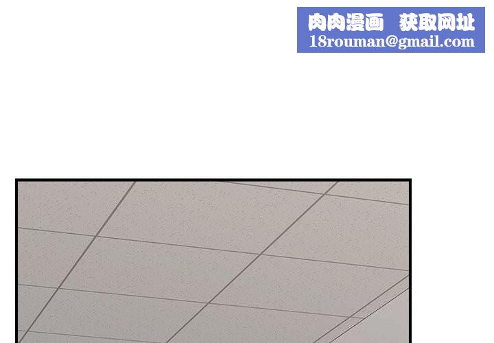 催眠手机第37話