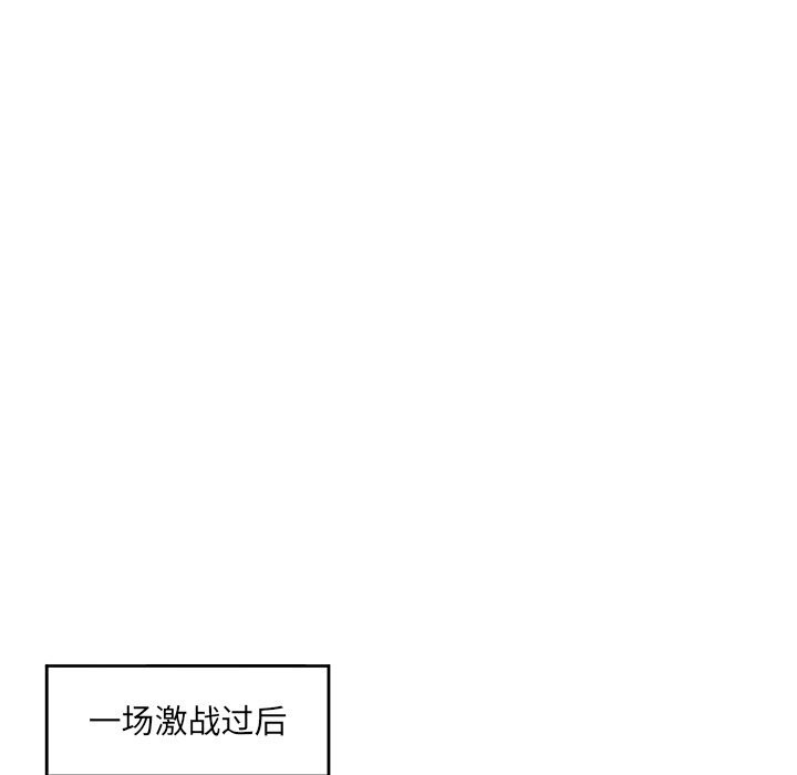 催眠手机第37話