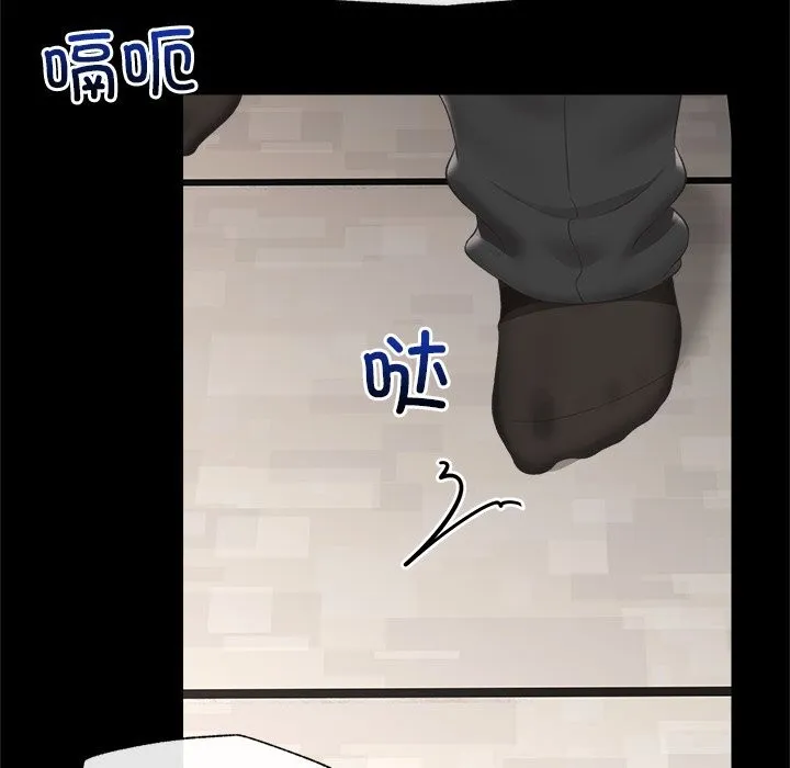 催眠手机-第37話 - 图片 123