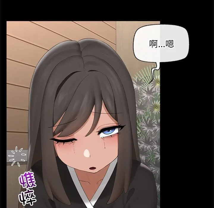 催眠手机-第37話 - 图片 125