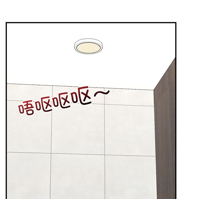 催眠手机第37話