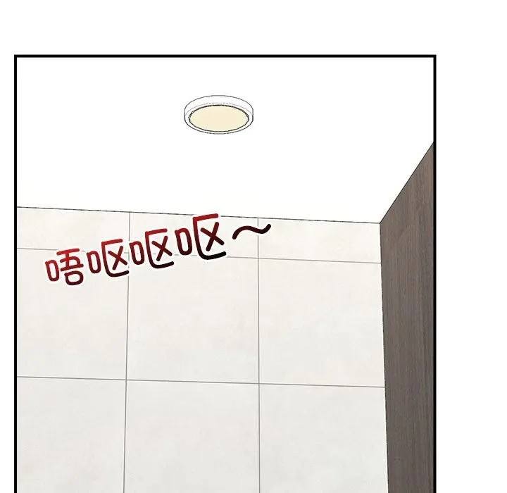催眠手机-第37話 - 图片 137