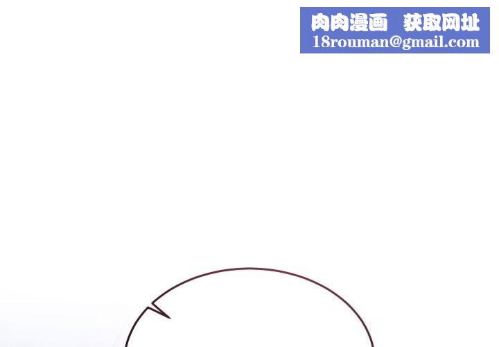 男人止步第23話