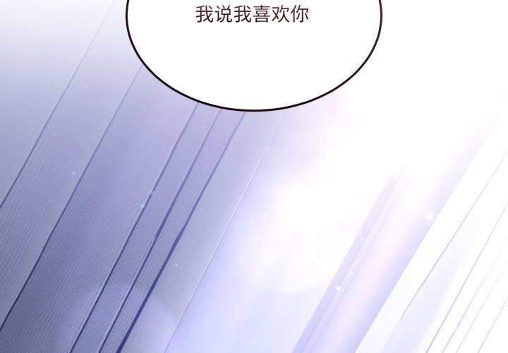 男人止步第23話