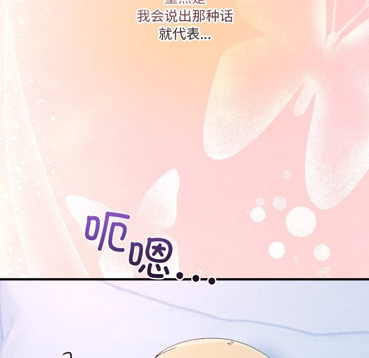 男人止步第23話