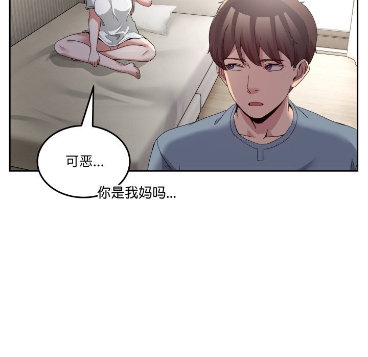 男人止步第23話