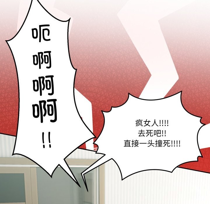 男人止步第23話