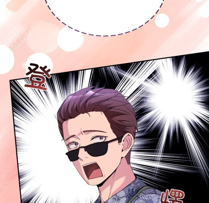 男人止步第23話