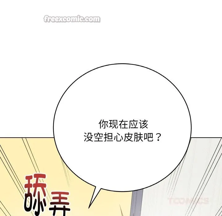 最后的冲刺-第29話 - 图片 28