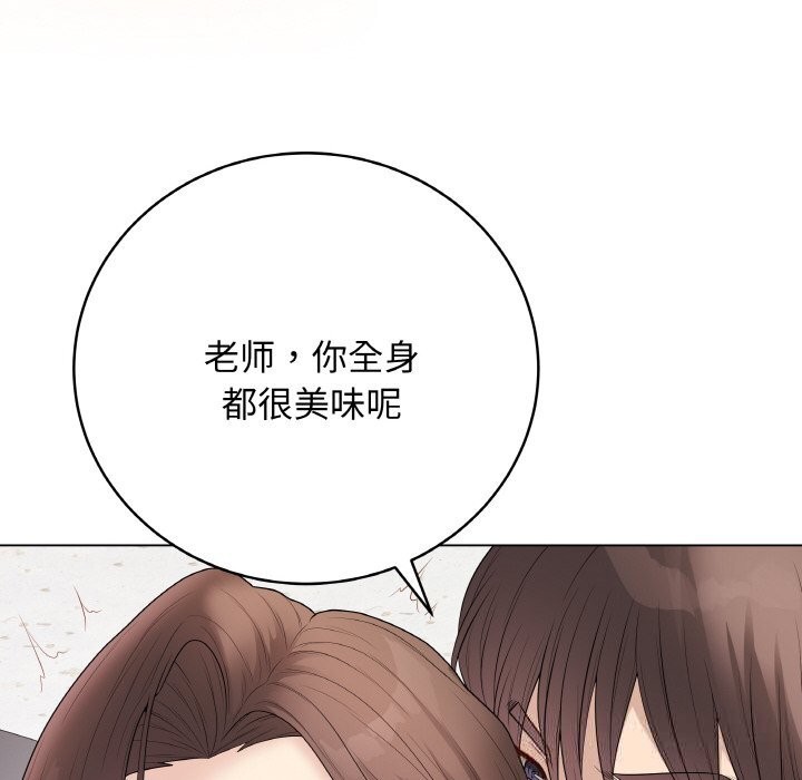 最后的冲刺第29話