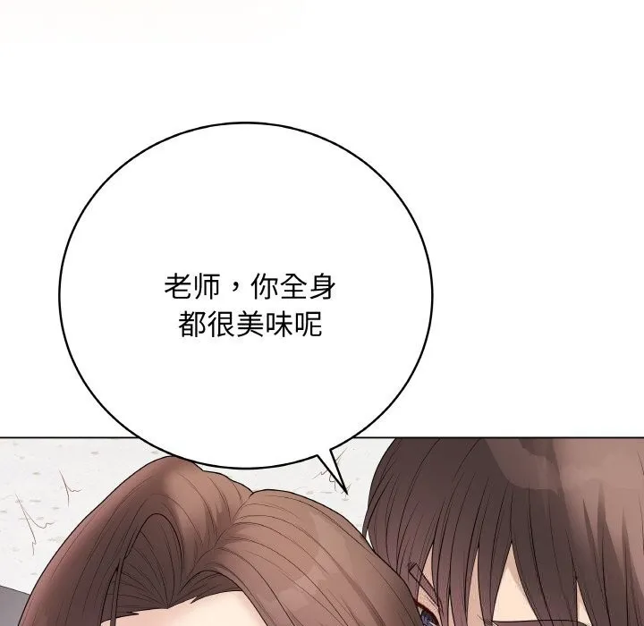 最后的冲刺-第29話 - 图片 37