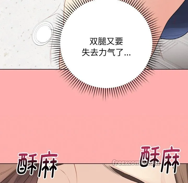 最后的冲刺-第29話 - 图片 42