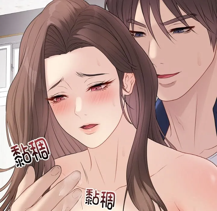 最后的冲刺-第29話 - 图片 48