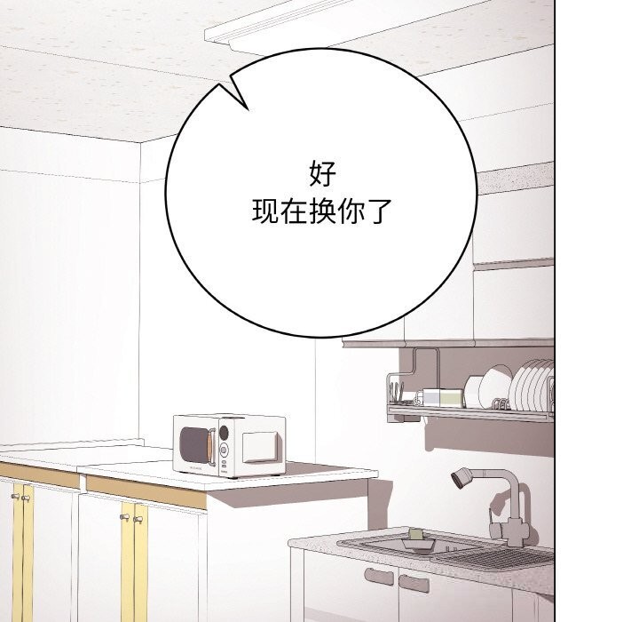 最后的冲刺第29話