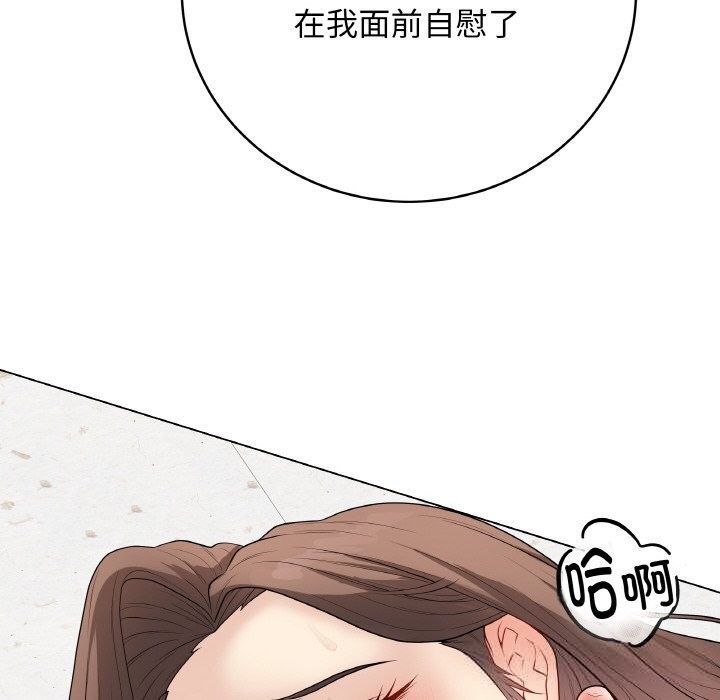 最后的冲刺第29話