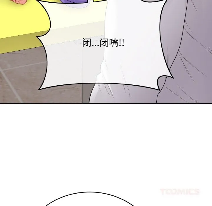 最后的冲刺-第29話 - 图片 64