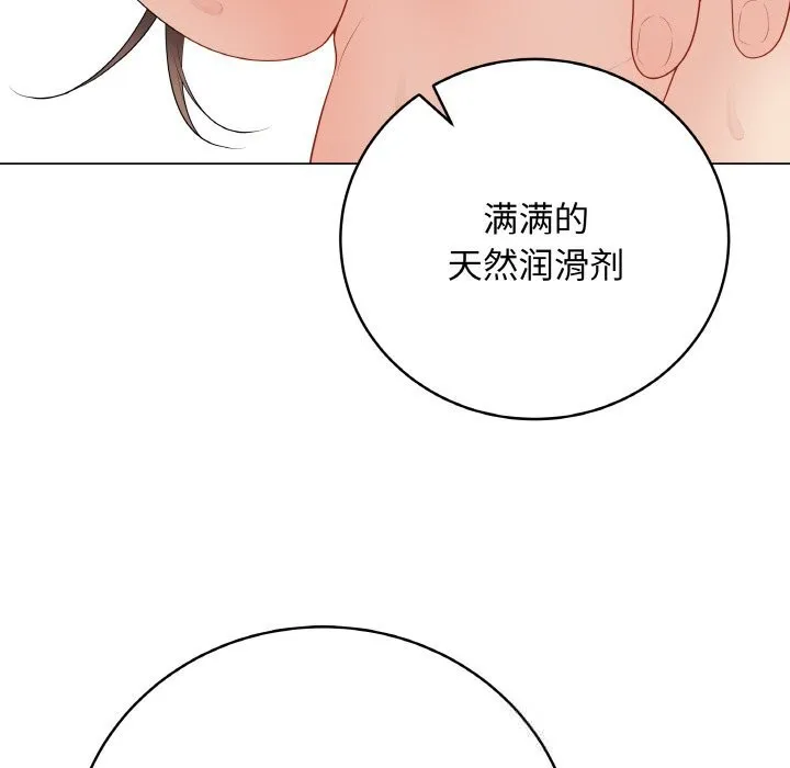 最后的冲刺-第29話 - 图片 61