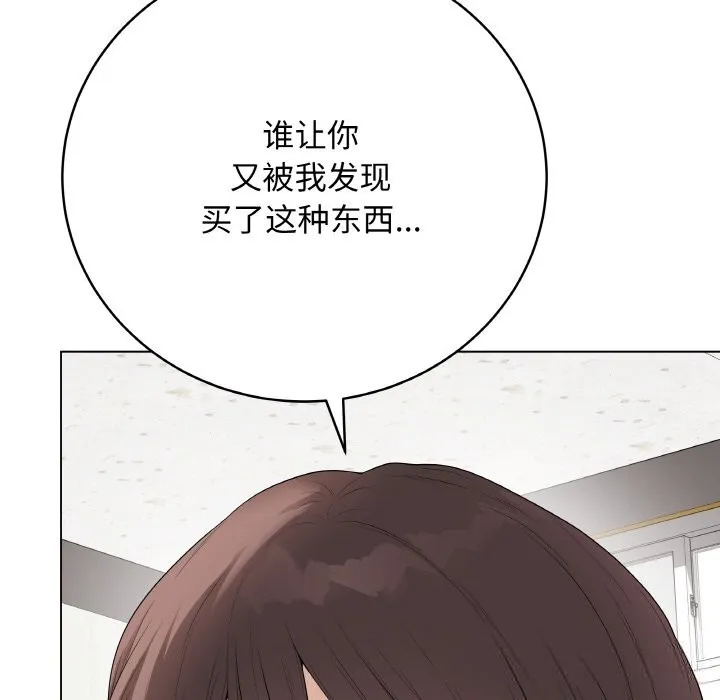 最後的沖刺第29話