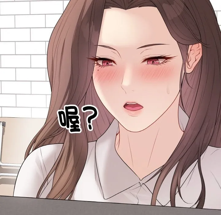 最后的冲刺-第29話 - 图片 80
