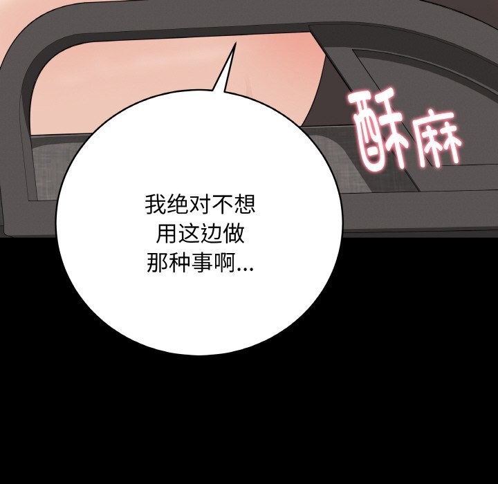 最后的冲刺第29話