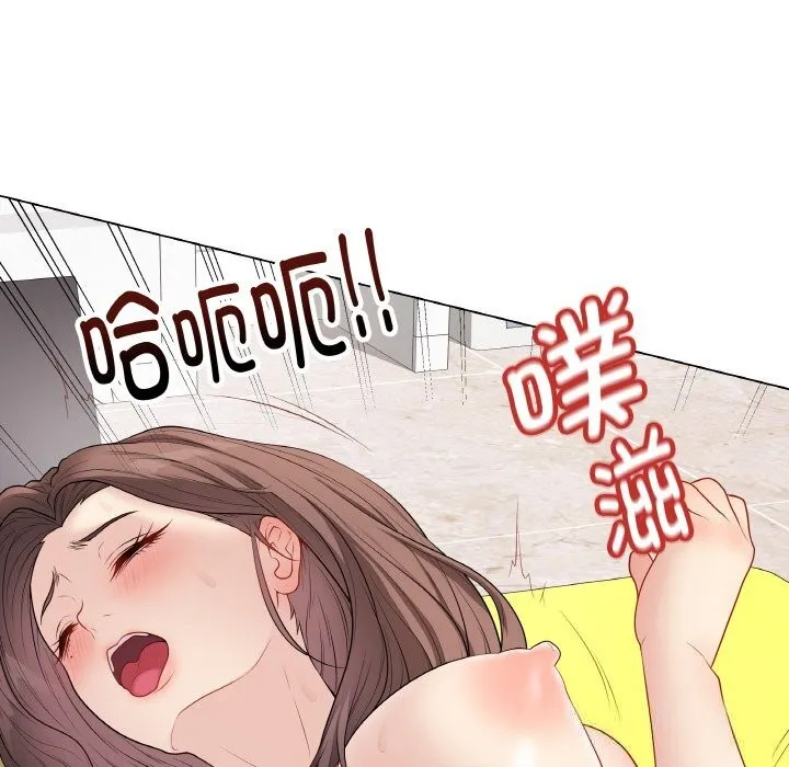 最後的沖刺第29話